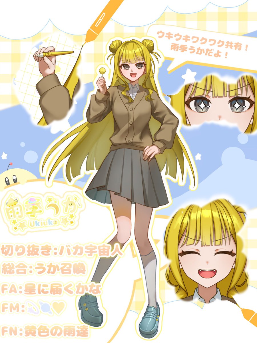 ukiuka1028's tweet photo. 【固定用】

【リットリンク】
https://t.co/VaXTiN0Mze
【マシュマロ】
https://t.co/hHEl1u6pAH
【YouTube】
https://t.co/jzu7UeDSDZ…

FN   黄色の雨達
FM   💫🪐💛
FA   #星に届くかな
切り抜き  #バカ宇宙人
総合  #うか召喚 https://t.co/eFXRKIer6h