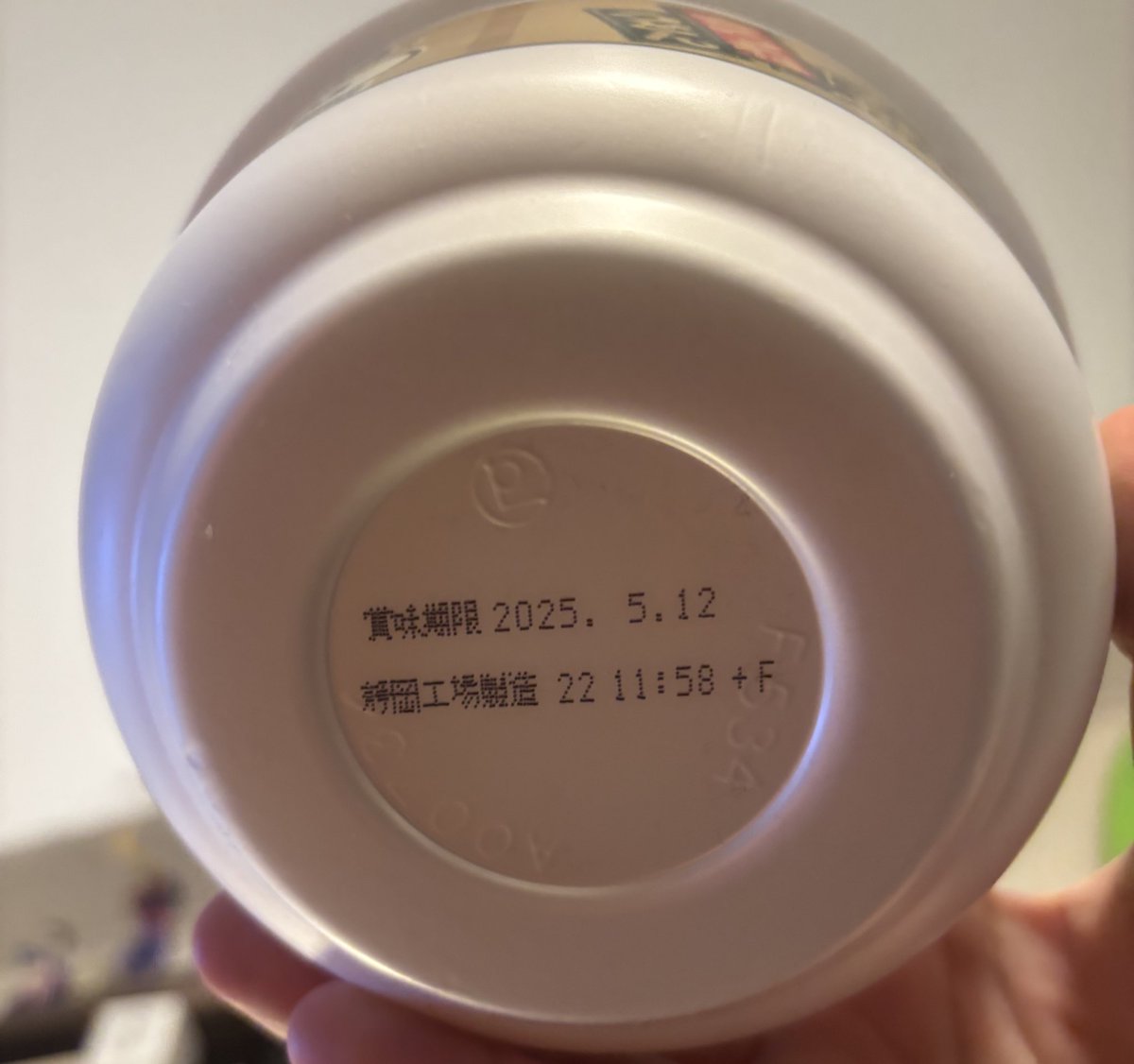 去年M-1様からいただいたどん兵衛食べてレッツラゴー！！！