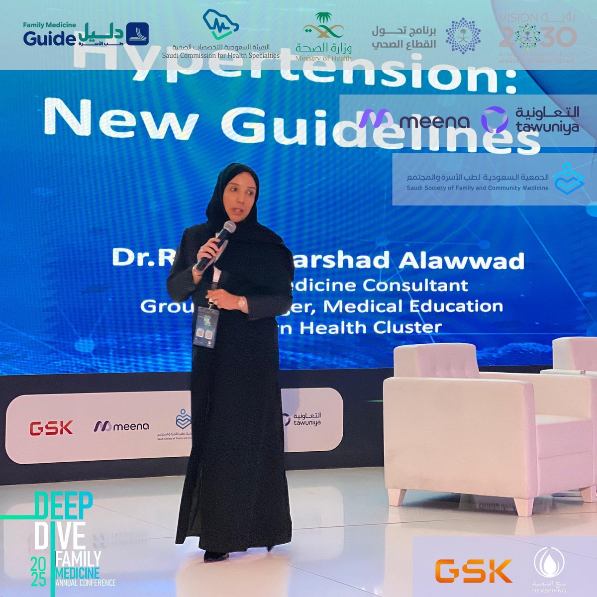 Fmhub_org's tweet photo. 🤿 Diving into Hypertension Care
Hypertension: New Guidelines
A clear, practical update by Dr. Rasha Awwad on the latest evidence guiding smarter blood pressure management.
#DeepDive
#DeepDive2025
#FamilyMedicine https://t.co/K6ENVc4EMr