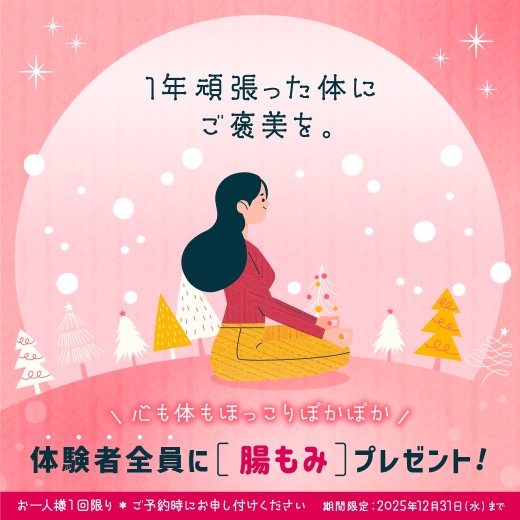 イルチブレインヨガ 【公式】 (@ilchibrainyoga) / Posts / X