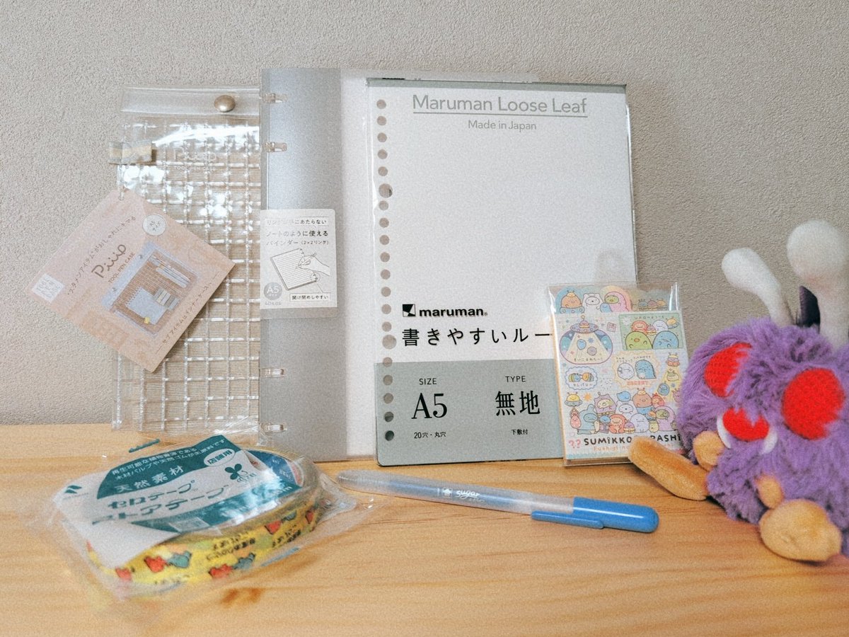 ubgoods's tweet image. 昨日の文具購入品

A5ルーズリーフに手を出す。
一番使いやすい形を模索中

他A5ノートが入るツールケースなど
ボールペンは0.8mmで満足の描き心地
#maruman 
#KOKUYO 
#すみっコぐらし