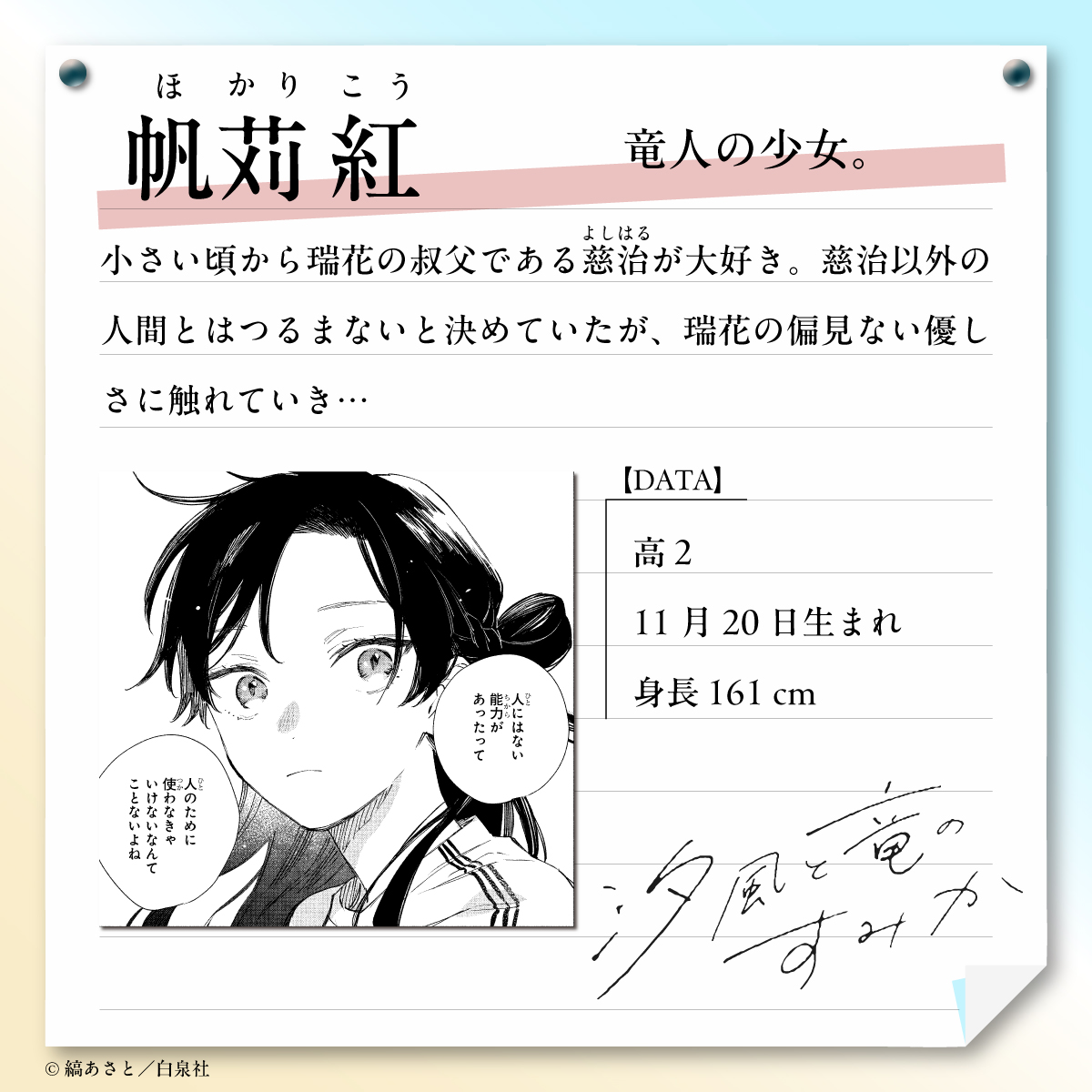 LaLaトミー (@LaLa__TOMMY) / Posts / X