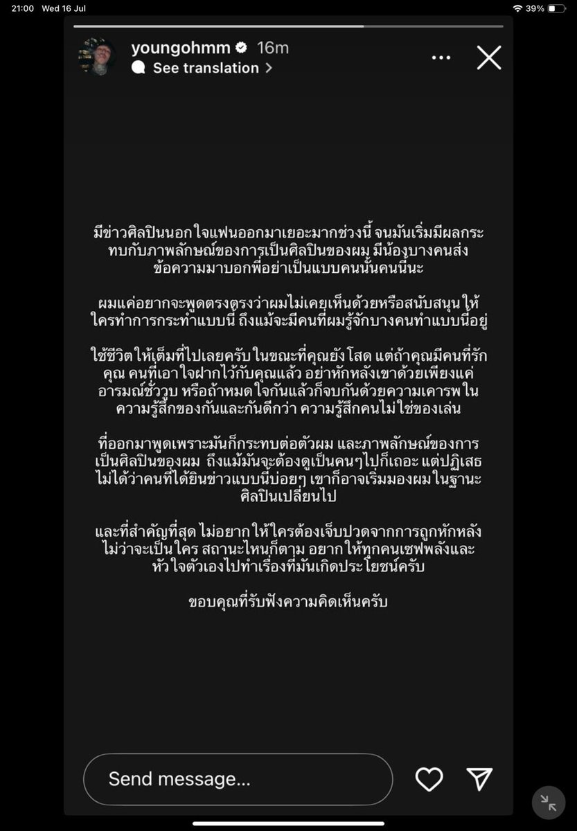 GBDJTJCGPMIj11F's tweet photo. การที่เห็นว่าการนอกใจไม่ใช่เรื่องปกติอะถูกต้องแล้ว มันไม่ควรมีด้วยซ้ำมาตรฐานที่ว่านักดนตรีนอกใจเป็นเรื่องปกติมันทำให้นักดนตรีนักร้องคนอื่นดูไม่ดี

#OnlyMonday https://t.co/NKyBmWZekw