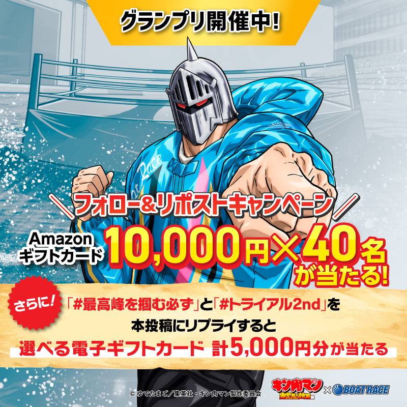 らら☺︎3y🎀 (@safari0506) / Posts / X