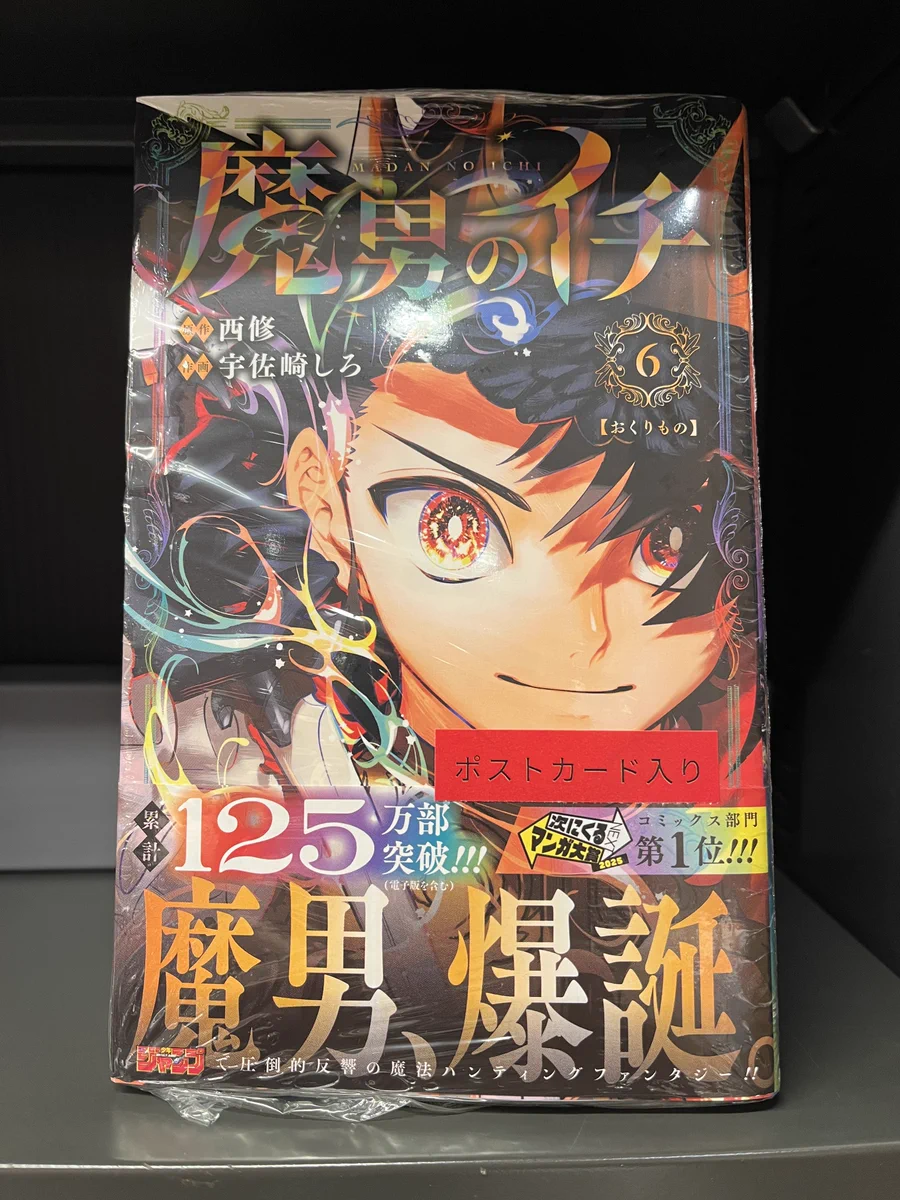 幕張 蔦屋書店 BOOK on X: 