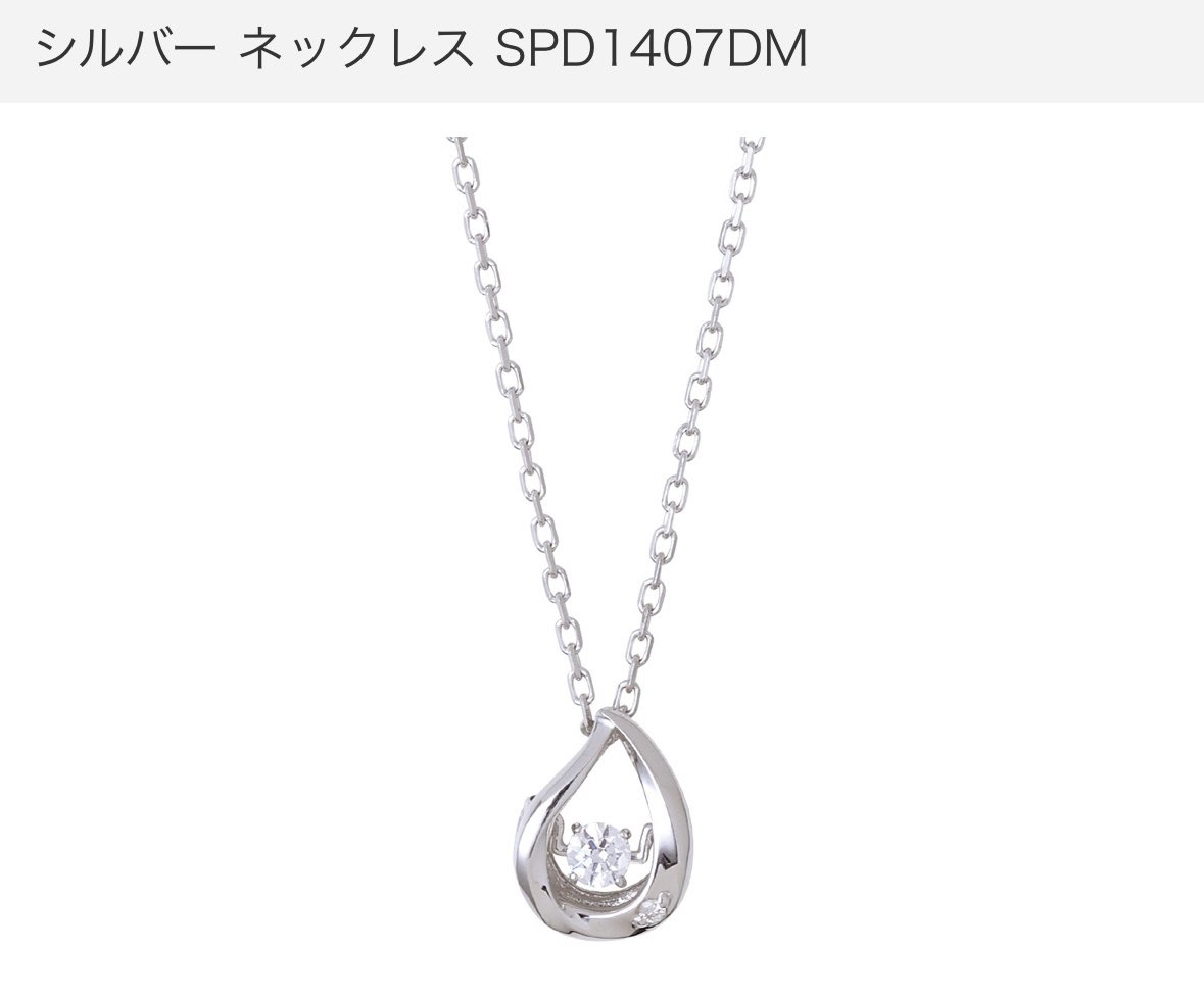 n*a様 SWAROVSKI　ネックレス リング 長尾謙杜 n*a様 SWAROVSKI ネックレス リング 長尾謙杜 n*a様 SWAROVSKI