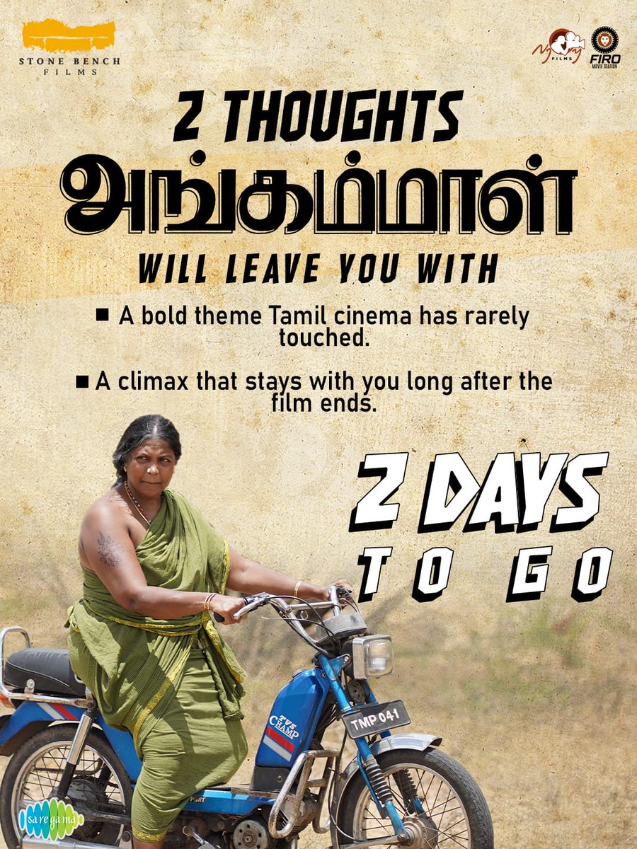 Ramesh Bala tweet media