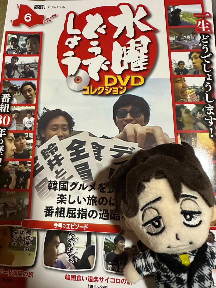 実現した！！ 実験的に先行販売した長野と 福島で好調だったんですね