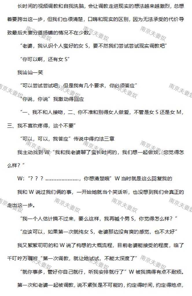 couplenu's tweet photo. 我们的故事（初调）上 https://t.co/wpJJ8ZeDYv