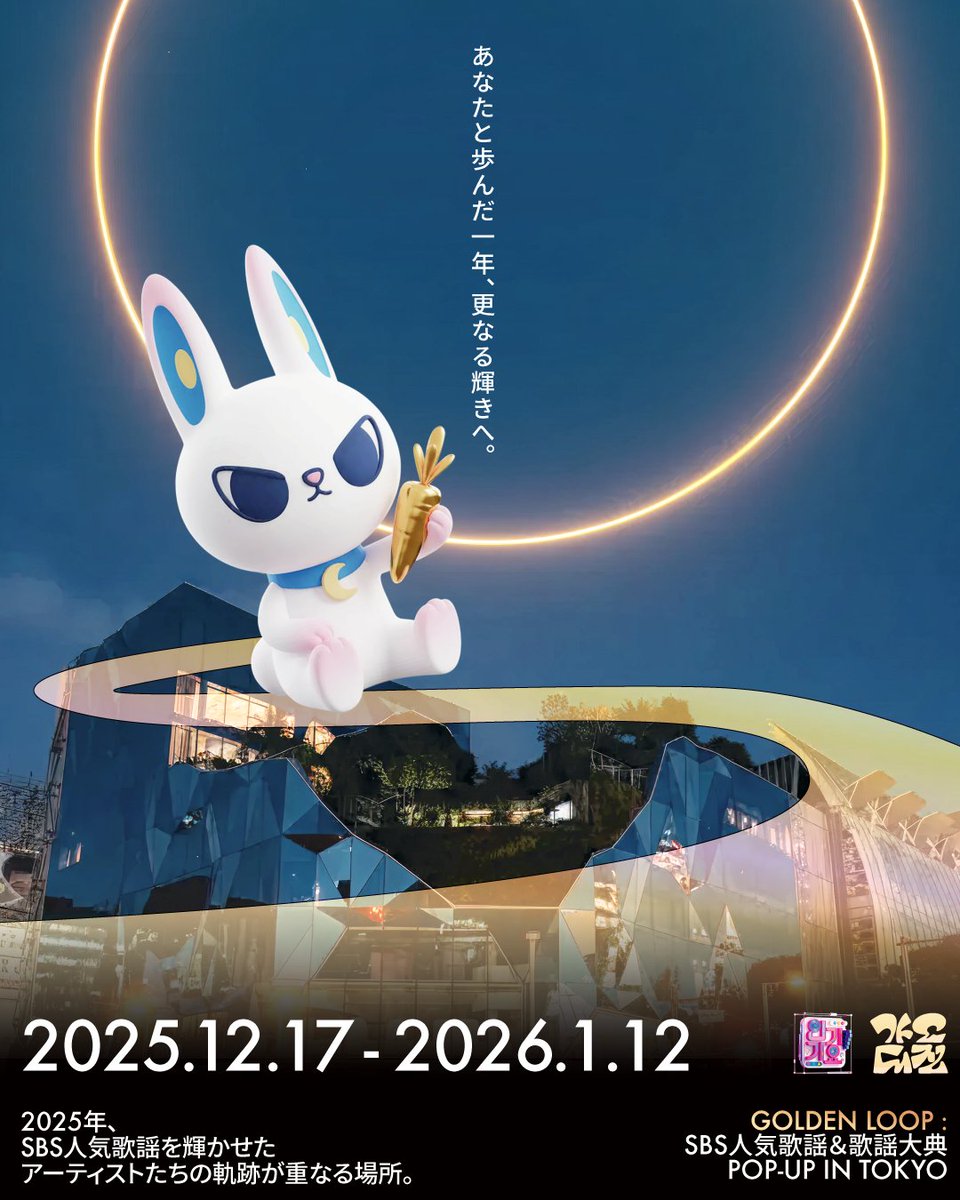 SUPERSTAR SMTOWN 公式 (@SSM_JP_Official) / Posts / X