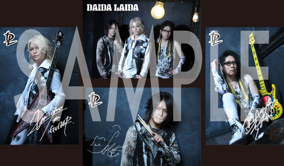 最新グッズ公開！】 ※DAIDA LAIDAR'Sチケット先行販売では確実にご購入
