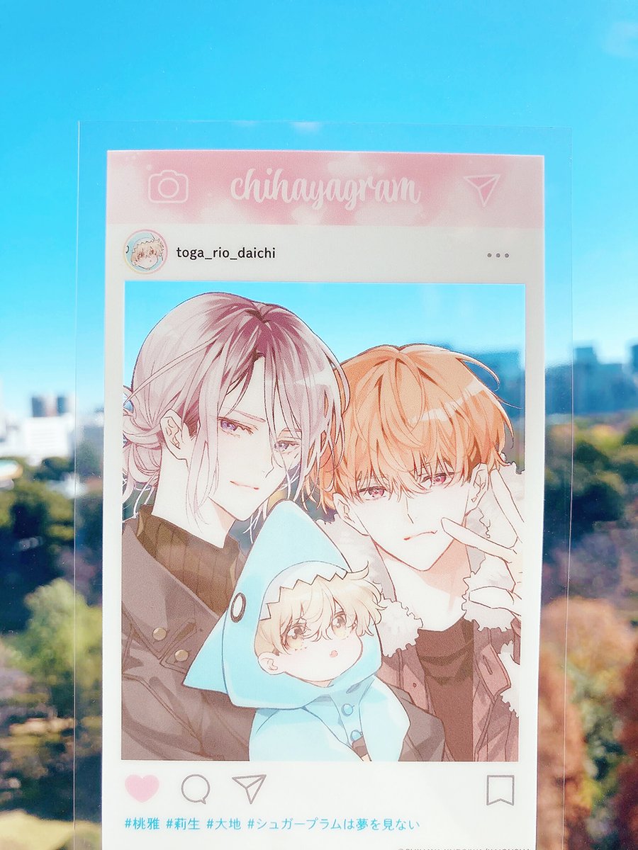 黒岩チハヤ告知アカウント🎉12/10新刊発売🎉 (@chihaya_9610) / Posts / X