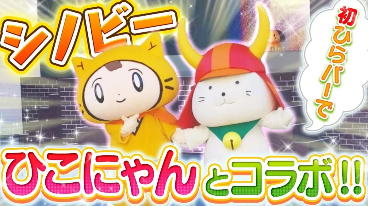 シノビー＠読売テレビ【公式】🍙 (@10ytv) / Posts / X