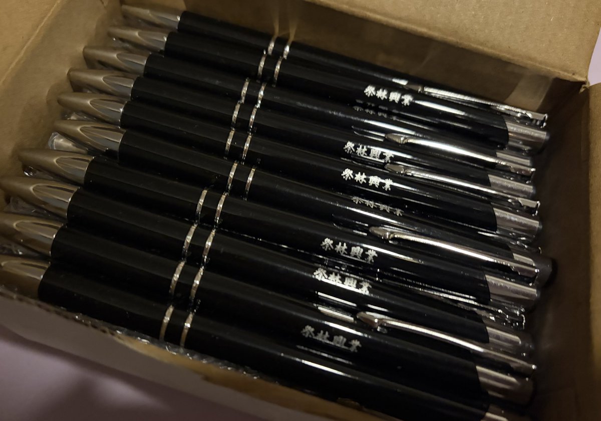 Cos_Maria_'s tweet image. 祭林組🏮組員専用ボールペンです
1/11のインテに持ってきます✌️✌️