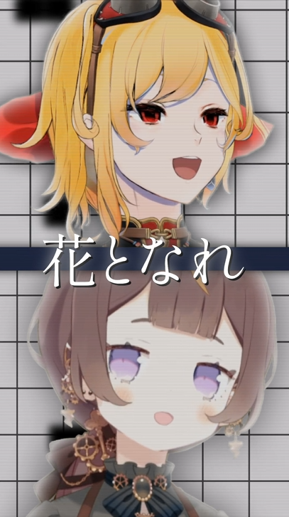 anyamelfissa's tweet photo. 【NEW SHORTS // Short Cover】

花となれ (Hana to Nare) by Yunosuke / Anya Melfissa × Kaela Kovalskia

WATCH NOW: https://t.co/56zRDw4oM7

#Anya5thsary https://t.co/9YolozlKn3