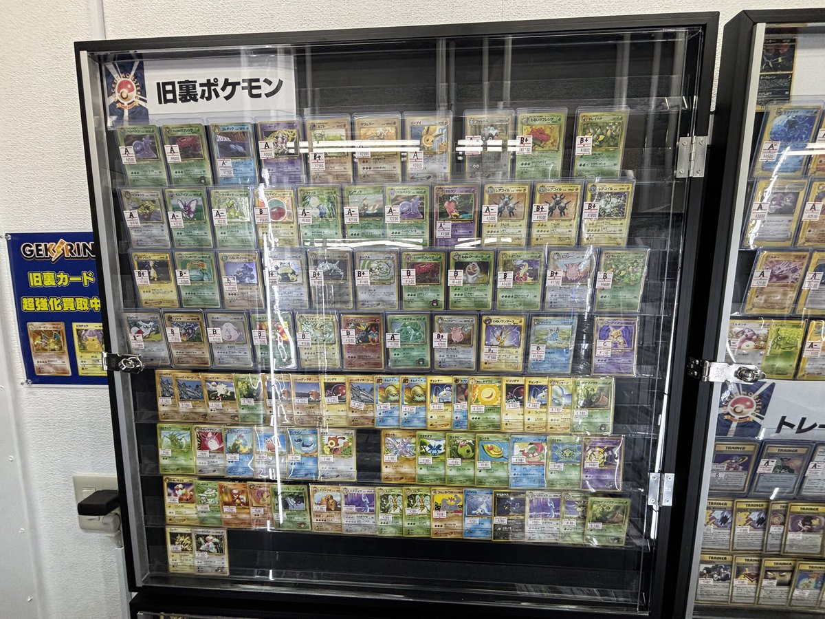 ⚡️入荷速報⚡️】 旧裏、ADVカードなどを入荷いたしました