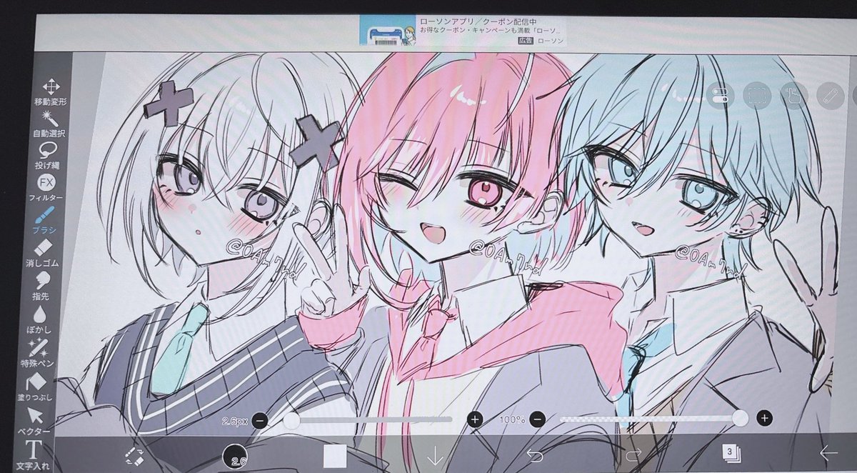 🍬 (@0Am7rd) / Posts / X