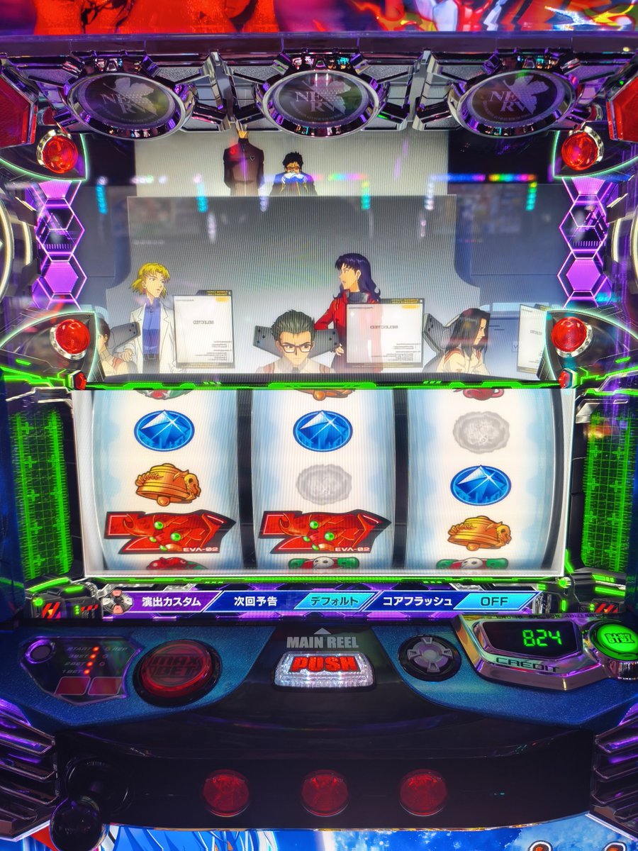 こういうのでいい