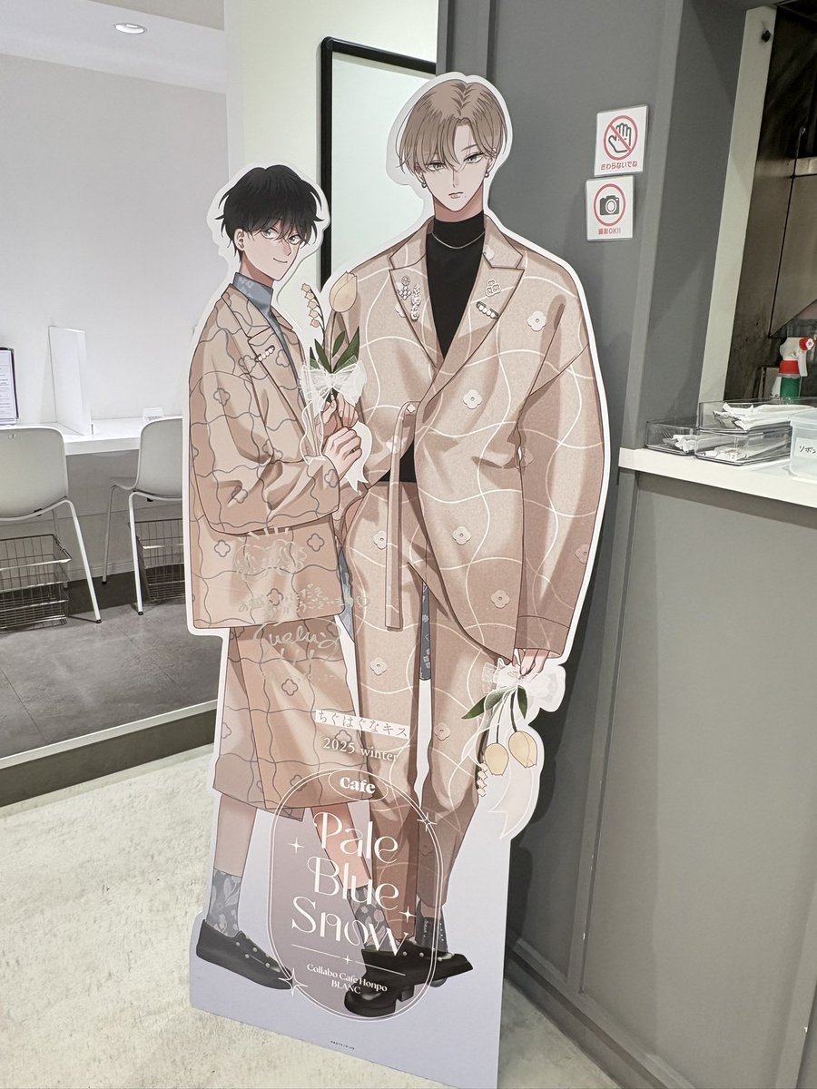 なっつん なっつん 🔞BL💗 (@_nattttsu__) / Posts / X