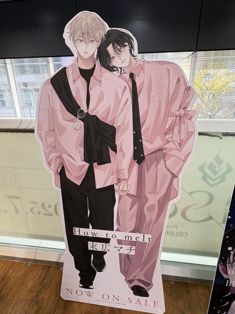 なっつん なっつん 🔞BL💗 (@_nattttsu__) / Posts / X