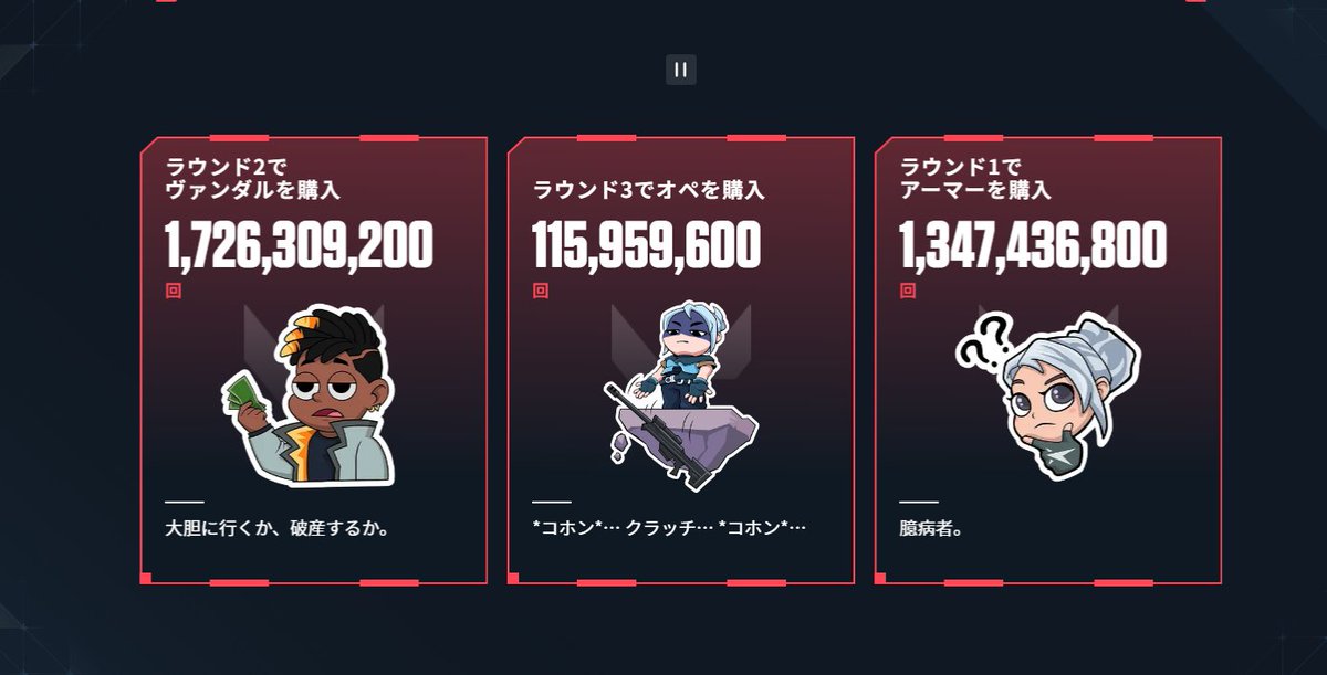 さんざんな言われよう