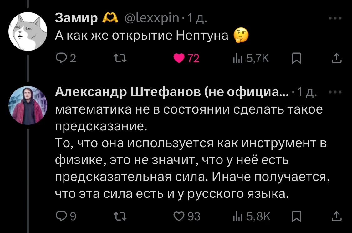 Возвращение Господина Рубцова и его Госпожи tweet media