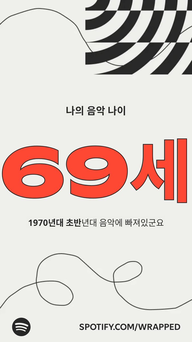 이게 다 가오갤 때문이다