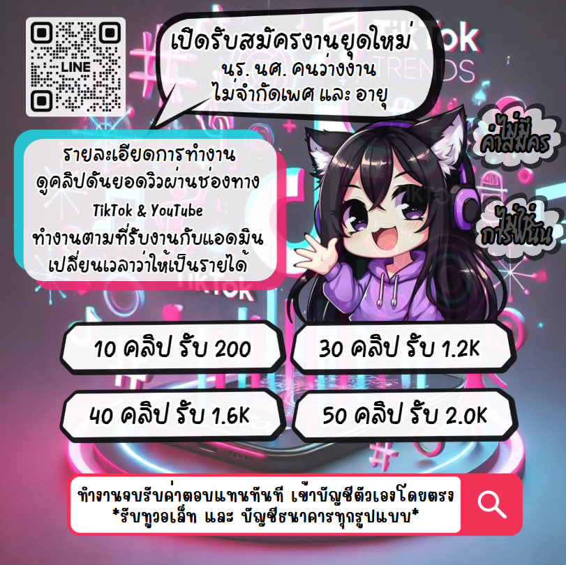 มู่ลี่ 🌱 tweet media