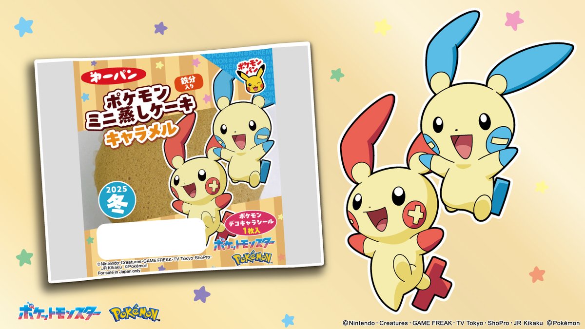 第一屋製パン【公式】 (@daiichiyaseipan) / Posts / X