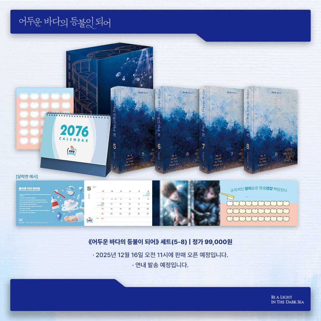 박무현치과 개원 첫 해 달력이라 치면
2년 전 침수기지 2074년 기준(한국 나이):

신해량(29살)
2074 - 29 + 1 =2046년생
서지혁 이지현(28살)
2074 - 28 + 1 =2047년생
김재희(27살)
2074 - 27 + 1 =2048년생
백애영(26살)
2074 - 26 + 1 =2049년생
정ㅅ횬(22살)
2074 - 22 + 1 =2053년생
추정입니다!