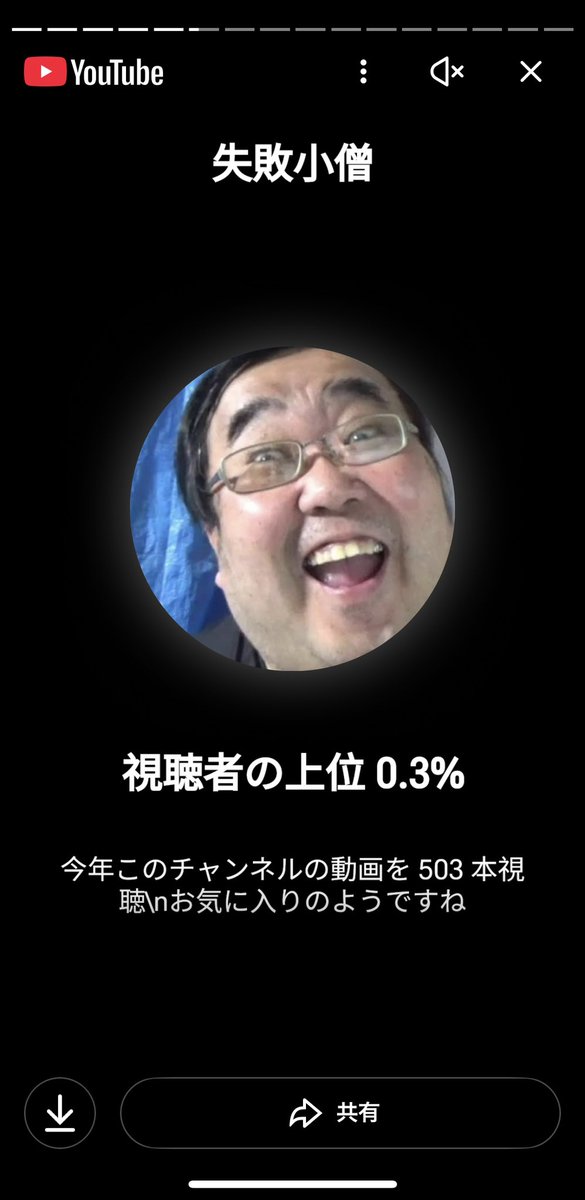 Shippai_boy's tweet photo. https://t.co/UXMKtLtxdT