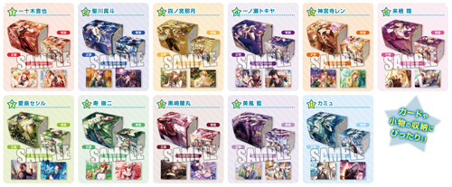 受付開始】 『うたの☆プリンスさまっ♪ Shining Live』からトレカ用