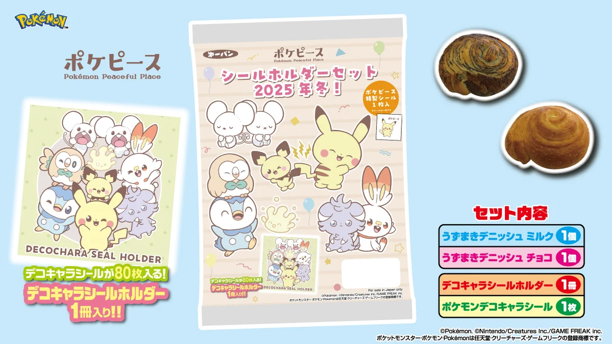 第一屋製パン【公式】 on X: 