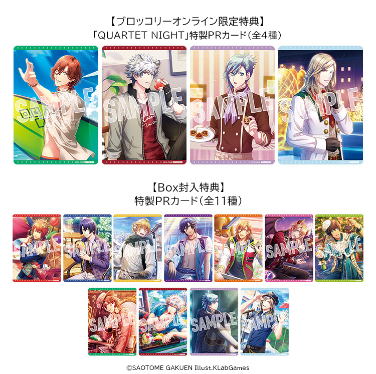 👑予約受付開始👑 「うたの☆プリンスさまっ♪ Shining Live」の公式