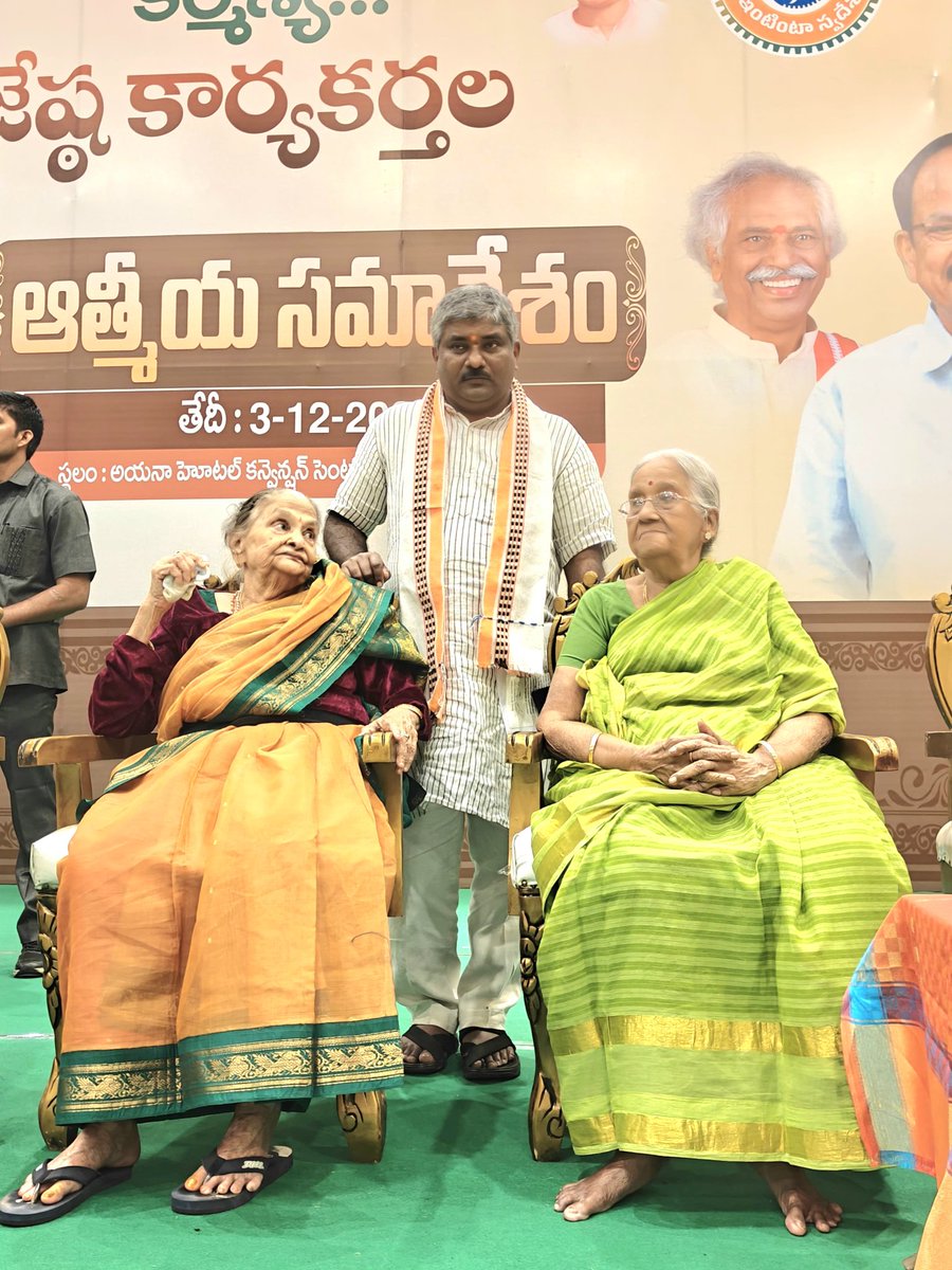 BJPMadhukarAP's tweet photo. విజయవాడలో జరిగిన జ్యేష్ఠ కార్యకర్తల సమావేశంలో ఇద్దరు గొప్ప వ్యక్తులు తమ వయస్సు లెక్కచేయకుండా అందరిని కలుసుకోవచ్చు అని, కార్యక్రమంకు రావడం అనేకమందికి కార్యకర్తలకు ప్ర���రణ.
◆శ్రీమతి జూపూడి హైమవతి(92సం.లు) గారు :- వీరు గుంటూరు జిల్లా వాస్తవ్యులు.వీరి భర్త జూపూడి యజ్ఞనారాయణ గారు,ఎమ్మెల్సీ చేశారు.హైమవతి గారు 1965 సం.లో విజయవాడలో జరిగిన జనసంఘ్ జాతీయ మహాసభల్లో పాల్గొన్నారు.1981లో కార్పొరేటర్ కూడా గెలిచారు.జనసంఘ్ లో ఆంధ్రప్రదేశ్ మొదటి మహిళ విభాగం అధ్యక్షురాలు.
◆శ్రీమతి డొగిపర్తి ఝాన్సీ గారు(86సం.లు)- వీరు విజయవాడ వాస్తవ్యులు.వీరు భర్త శ్రీనివాస్ గారు విజయవా�� నగర అధ్యక్షులుగా చేశారు.ఝాన్సీ గారు 1981,86,91 లో కార్పోరేటర్ గా పనిచేశారు.