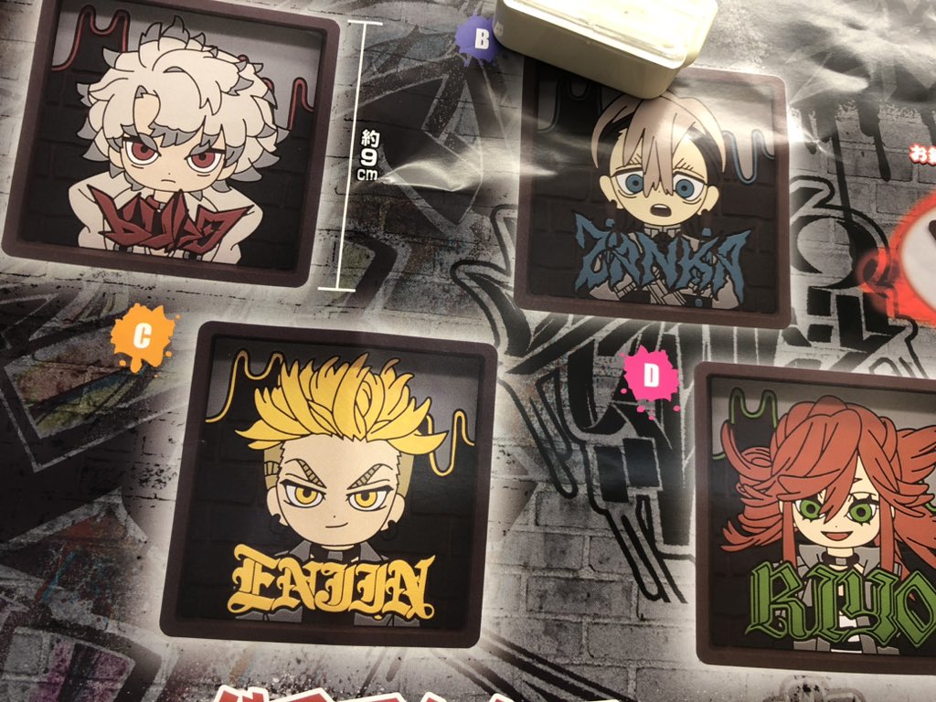 👾アミューズ👾 ガチアクタ ラバートレイ 本日稼働✨ ご来店お待ちして