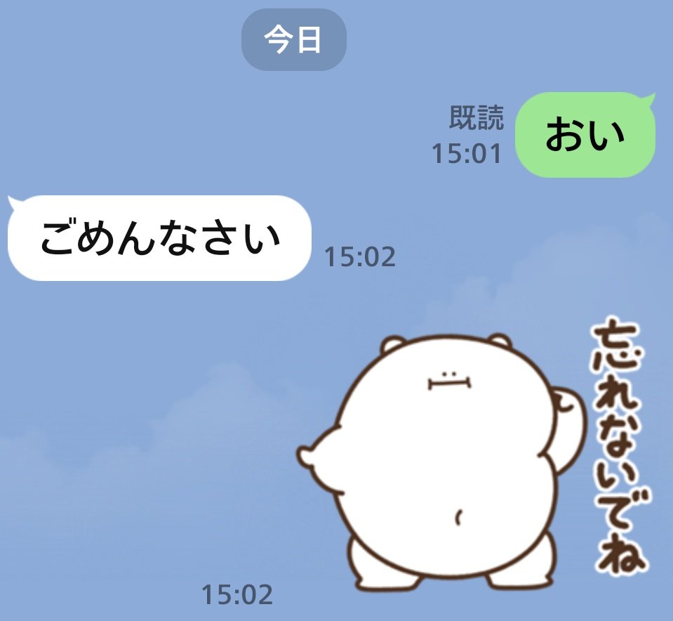 琉依🦑🐙 (@rui00623) / Posts / X