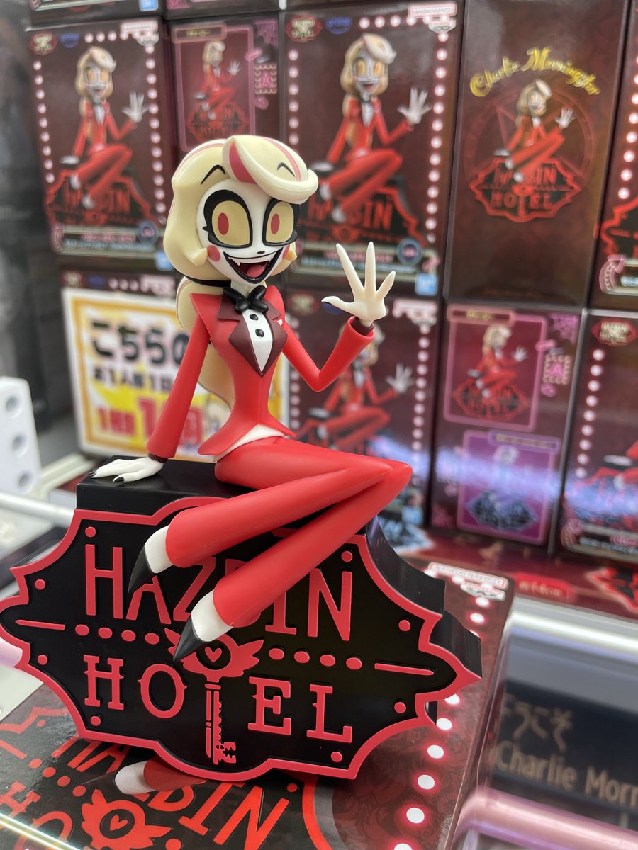 ハズビン・ホテルへようこそ モニタートップフィギュア～Charlie