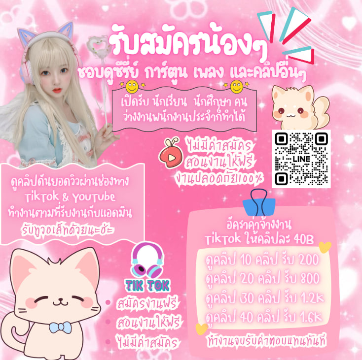 คุณหนูอ้อนงะン🍑 tweet media