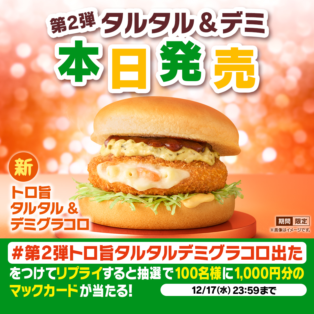 行くぜ！ 待ってろよ👍