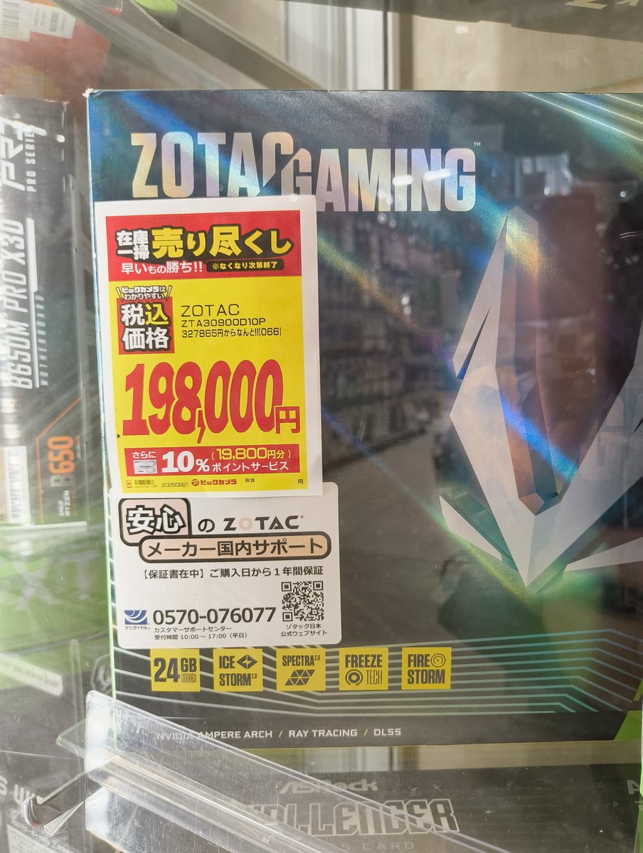 みりん🥃 (@raidon445) / Posts / X