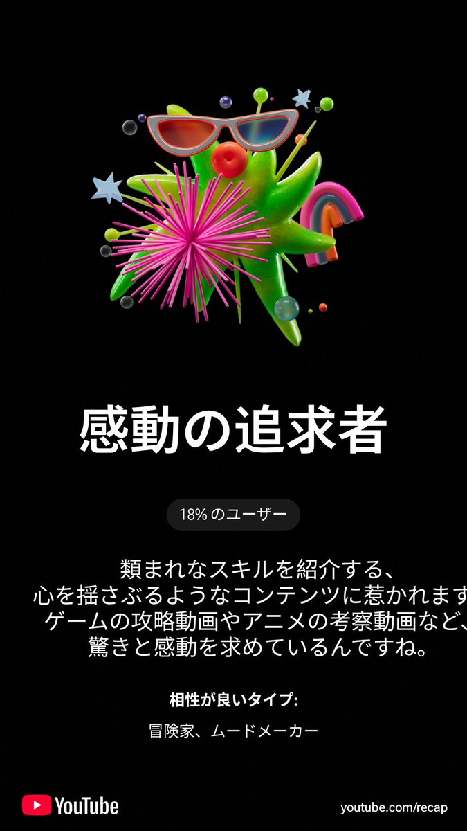 DENSHI_RENDI's tweet photo. やばい、バキ道リスナーの上位0.4%や
てかブライアンは料理チャンネルじゃないだろww https://t.co/2L5vq1iDpQ