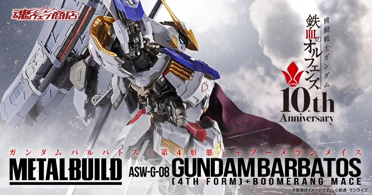 ガンダムフィギュア／BANDAI SPIRITS TAMASHII NATIONS OFFICIAL on X