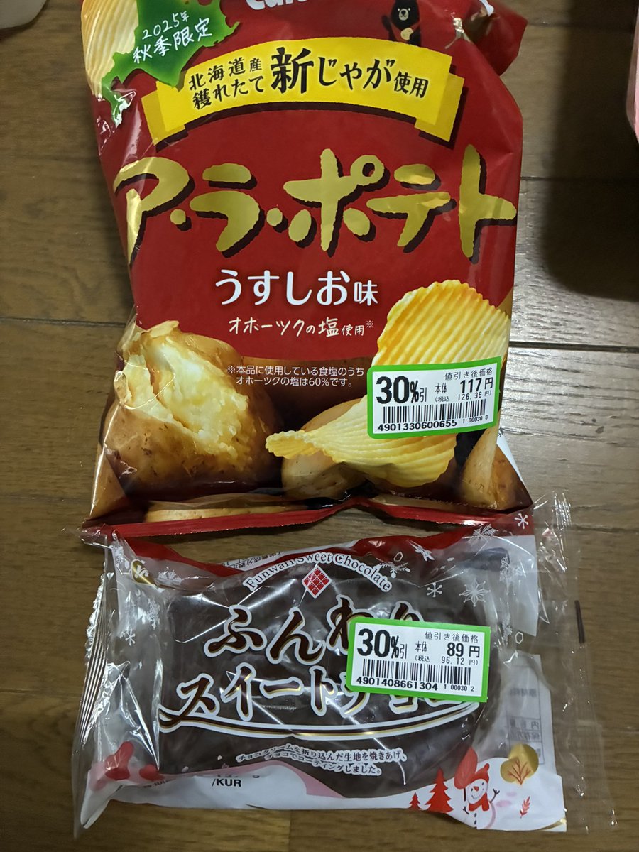 本日の戦果🌏⚔️🪖
すき焼きのタレが残ってたのを思い出し…😋🍽️
