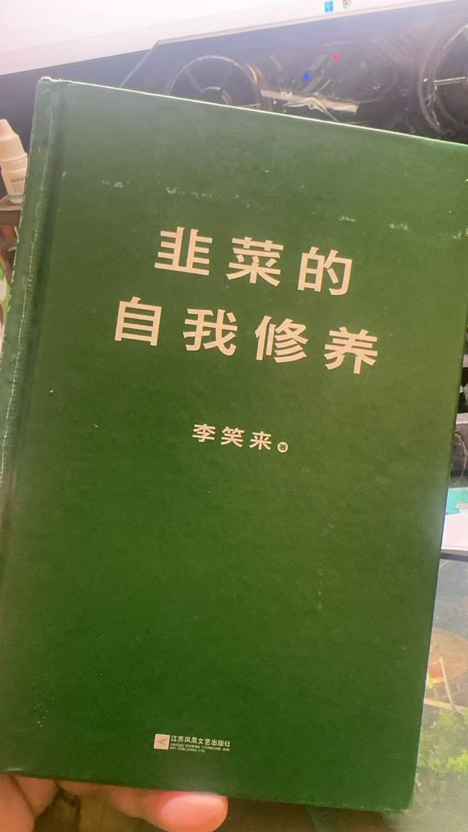 今天，是我裸辞的第100天。

这个数字像一把尺子，丈量着勇气与焦虑之间的距离。

100天前，老板说：“在这里，需要做事的时候没什么休息。” 而那天只是个平凡的周末，上午我在睡懒觉，那句话像最后一根稻草，压垮了我对打工人的全部幻想——用每月几千块买断一个年轻人无限可能的青春，是多么悲哀的事。