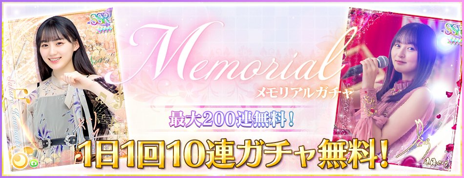 乃木フェス 2025正月イベント 乃木坂46 岡本姫奈 直筆サイン入りグッズ u*1様 乃木フェス 2025正月イベント 乃木坂46 岡本姫奈 直筆サイン
