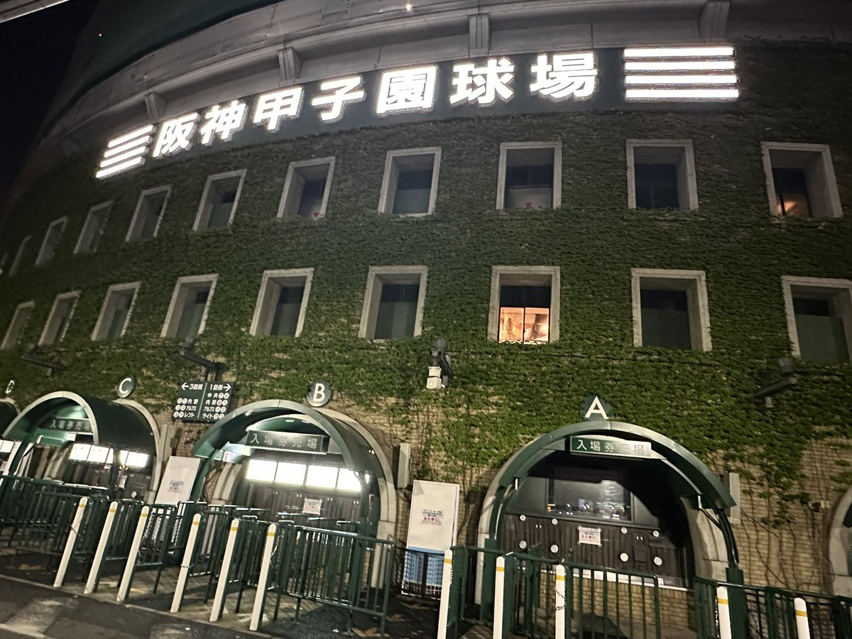 球児園 (@kyujientokyo) / Posts / X