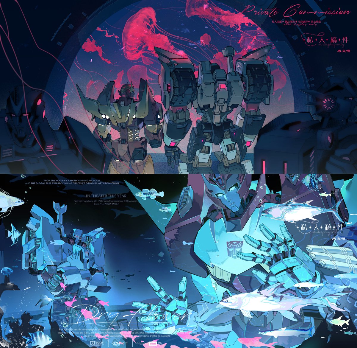 禾火嘢 tweet media