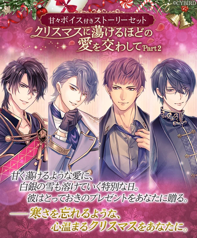 X-এ 【公式】イケメン王子(イケプリ) 🌹好評配信中🌹: 