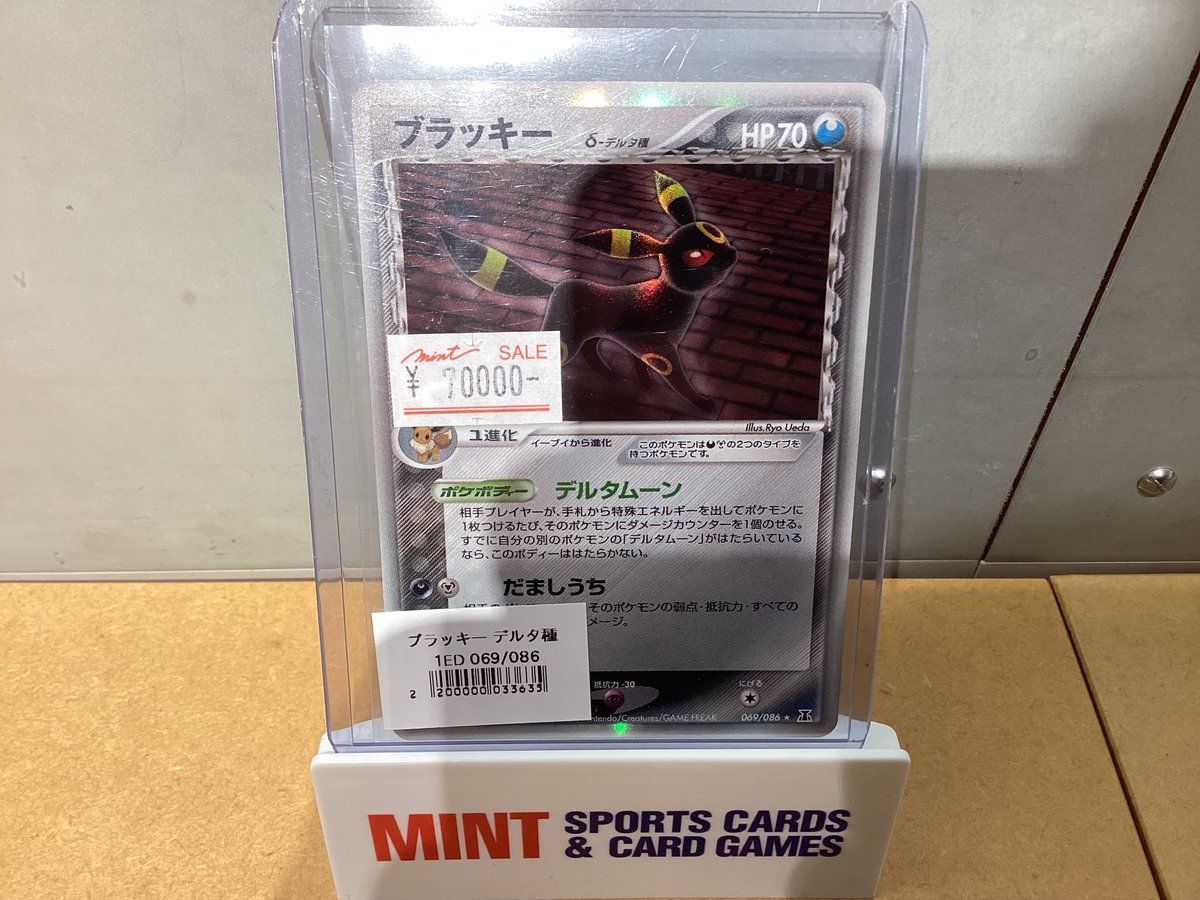 商品情報】 貴重なカードが続々入荷しております‼︎ 気になるカードが